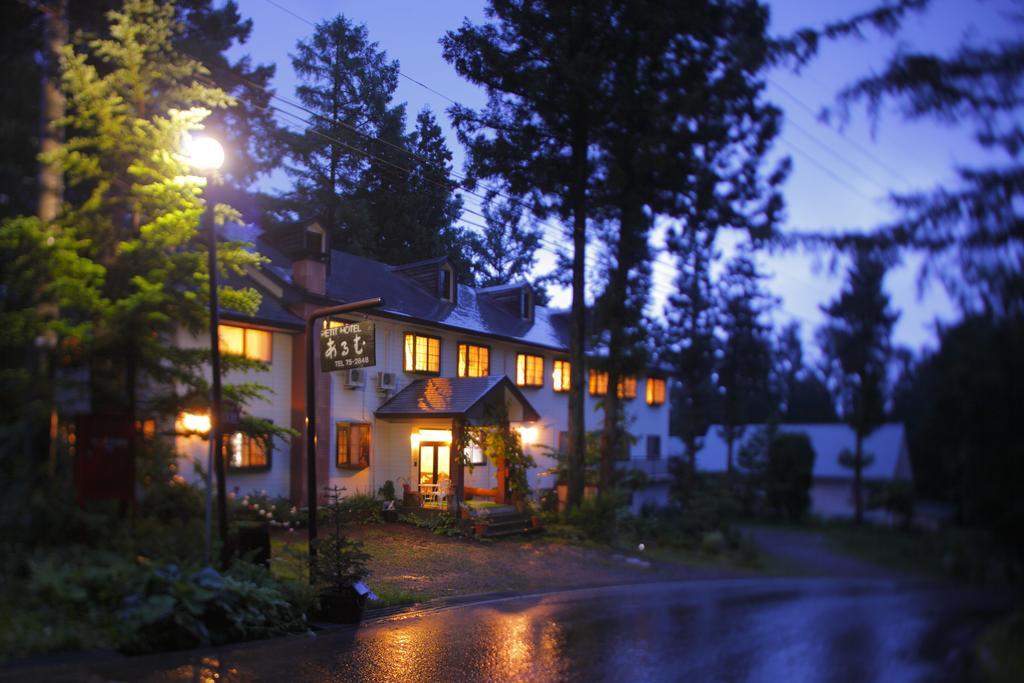 Hakubagoryu Pension&logcottage Arumu Gasthof 2*