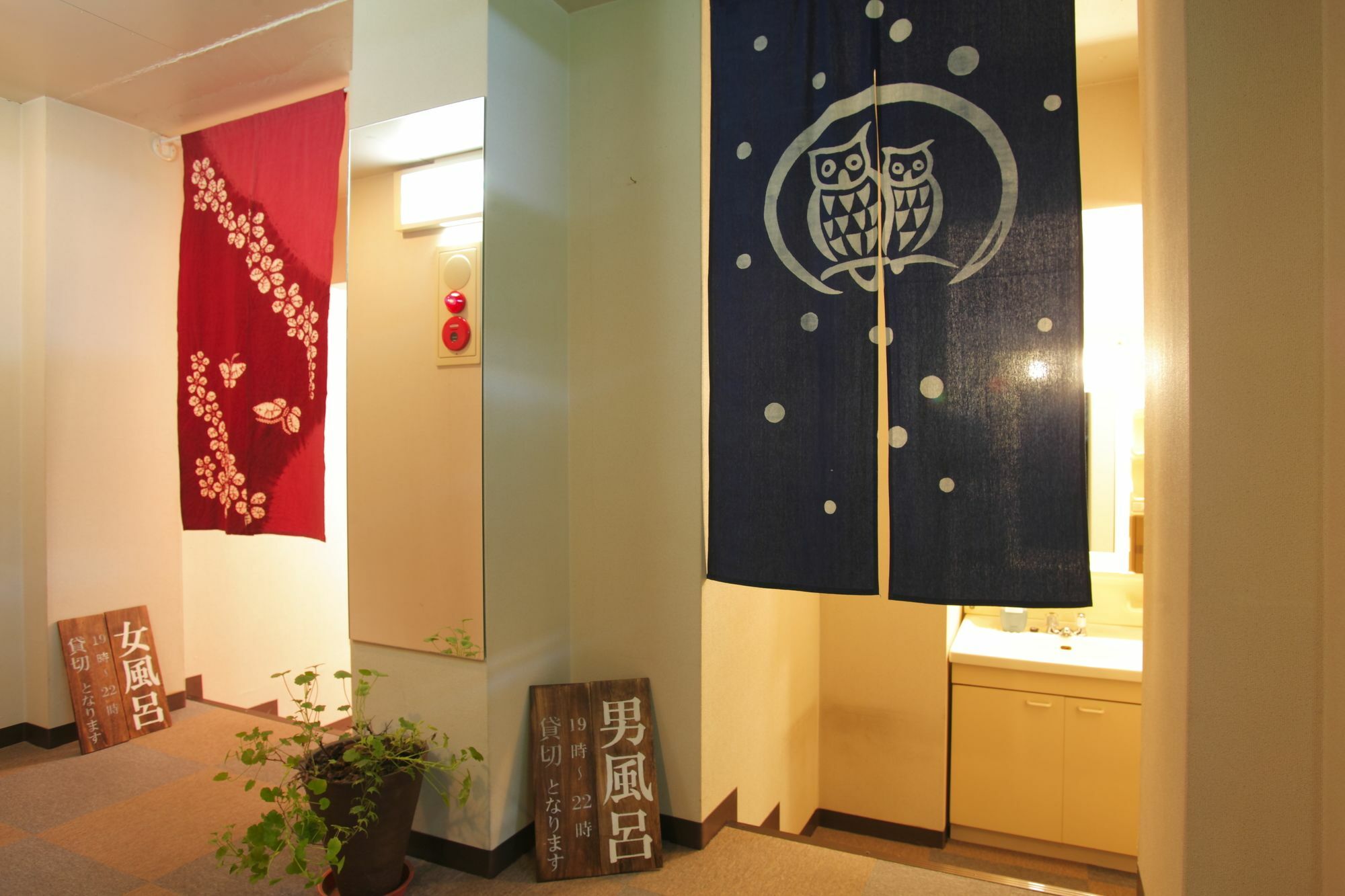 Hakubagoryu Pension&logcottage Arumu Gasthof